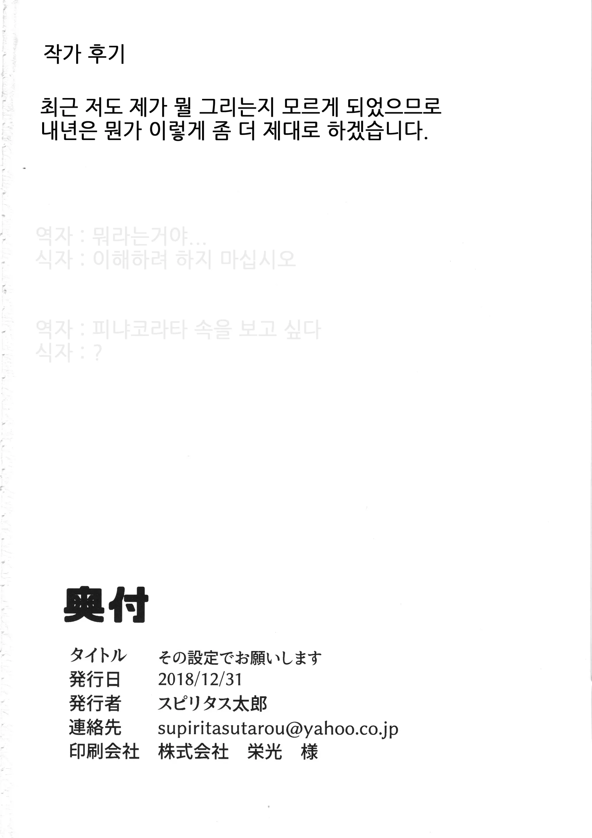 웹툰 이미지 25