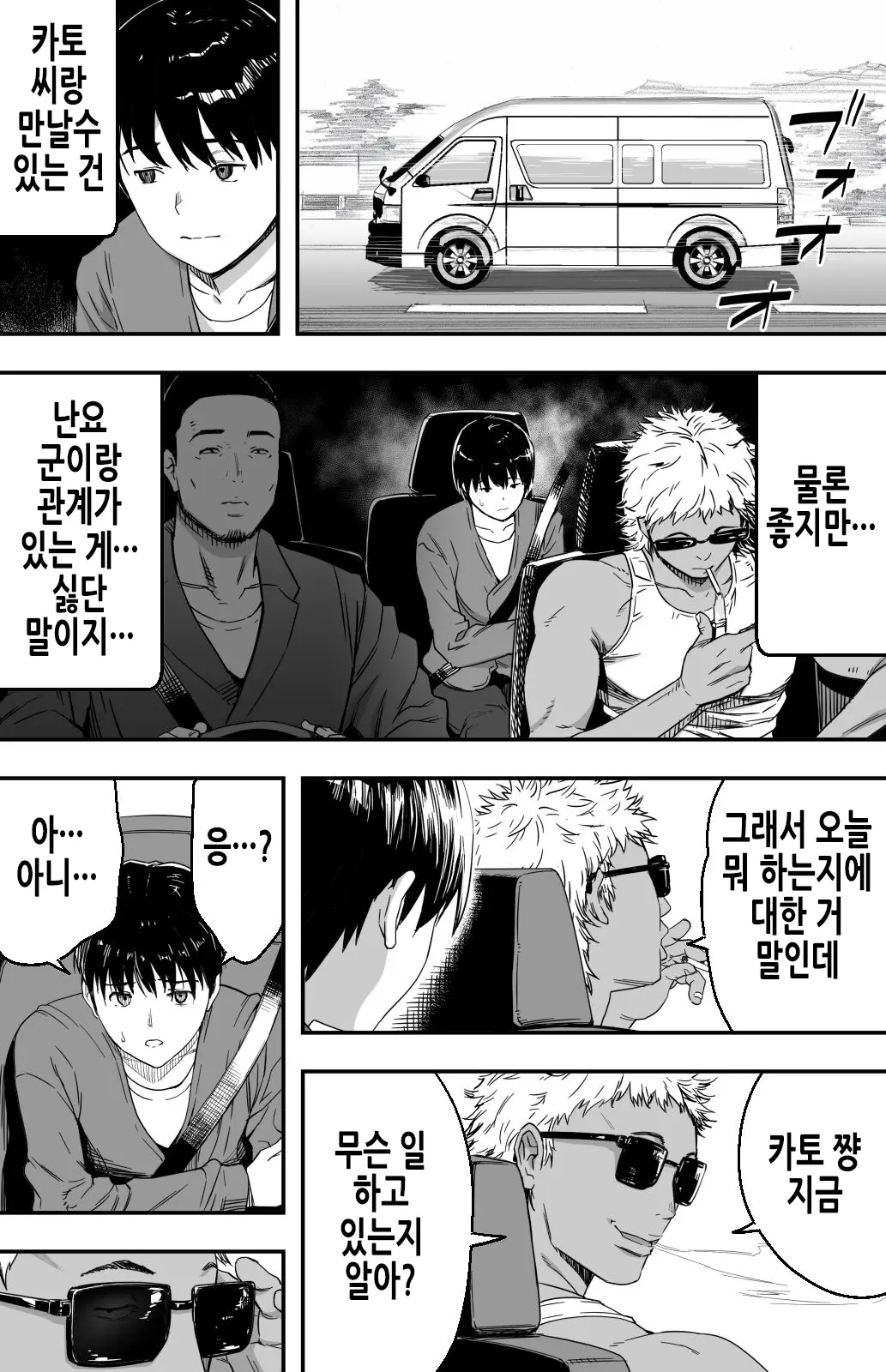 웹툰 이미지 16