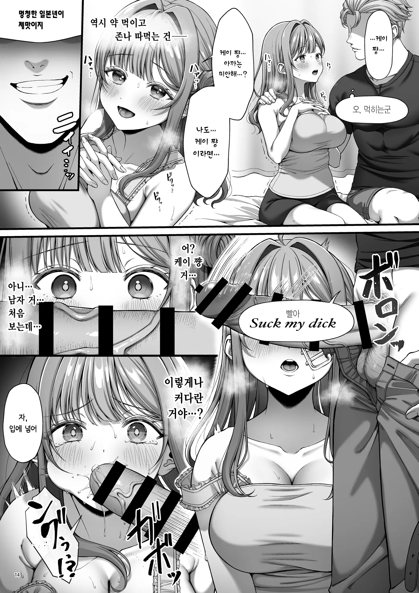 웹툰 이미지 15