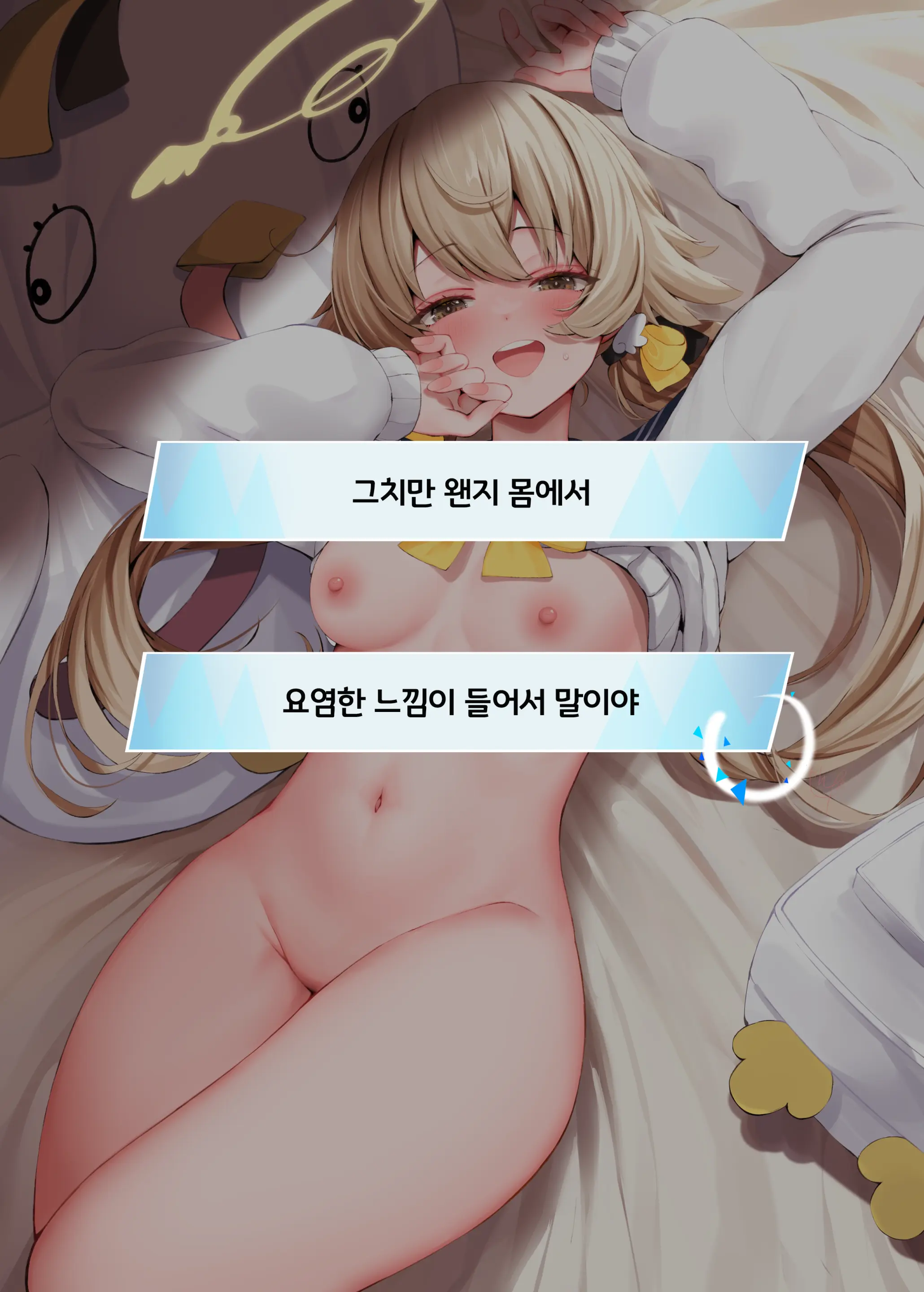 웹툰 이미지 27