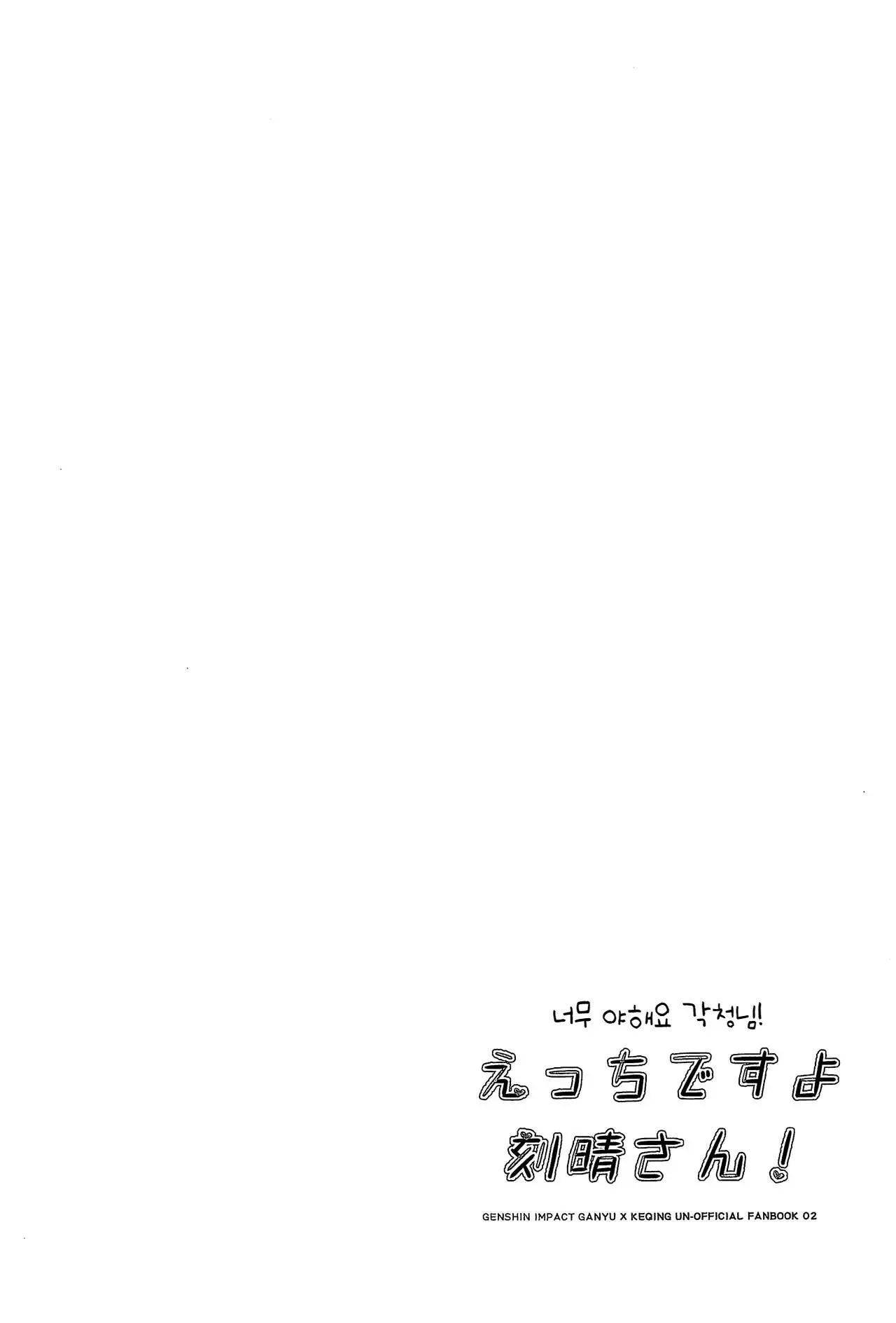 웹툰 이미지 38