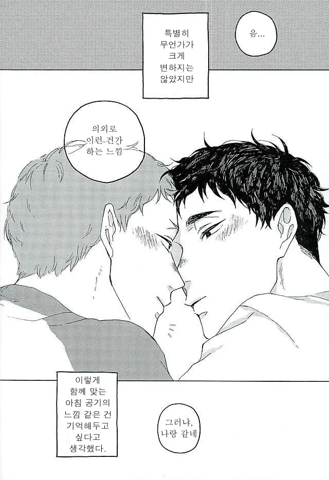 웹툰 이미지 20