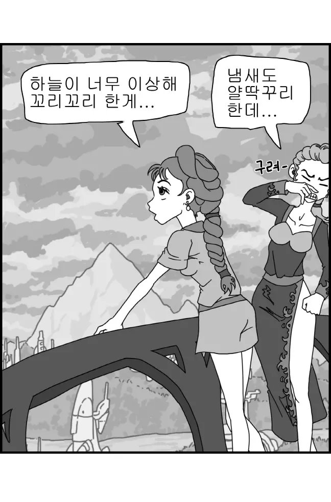웹툰 이미지 69