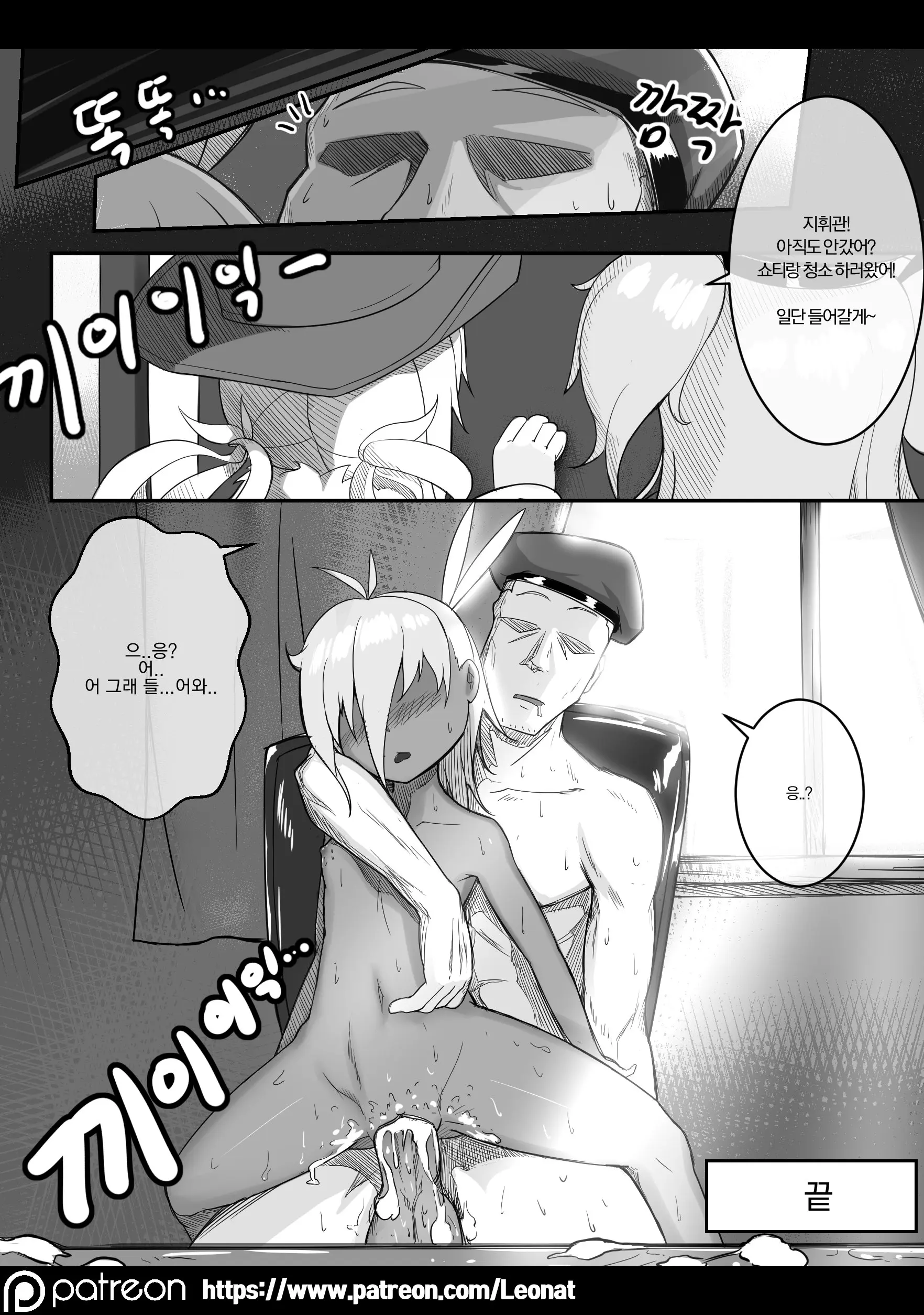 웹툰 이미지 23