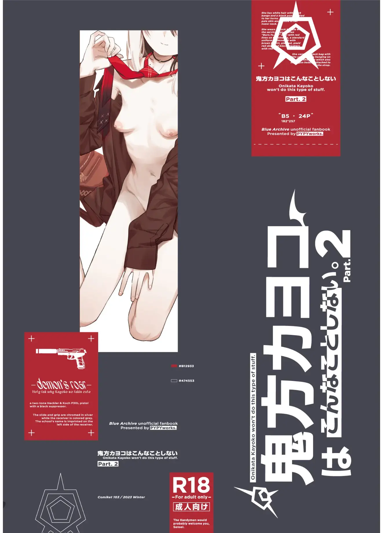 웹툰 이미지 27