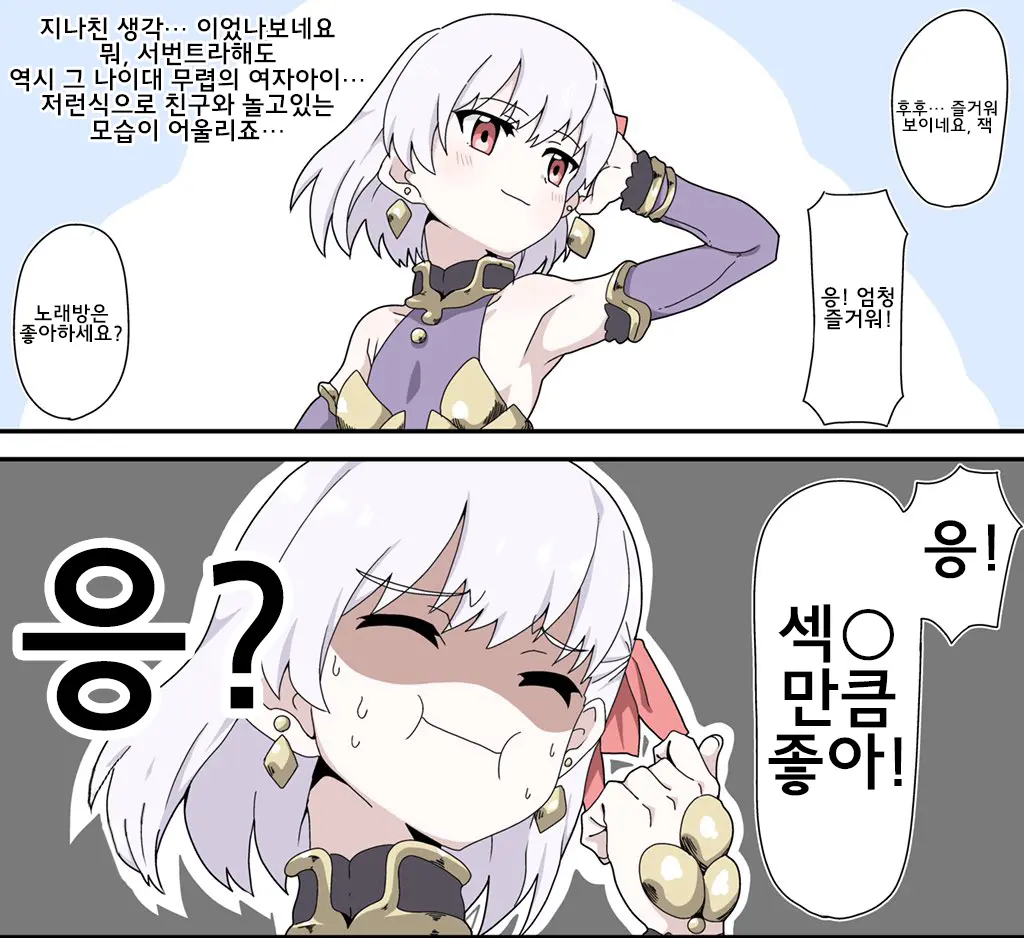 웹툰 이미지 16