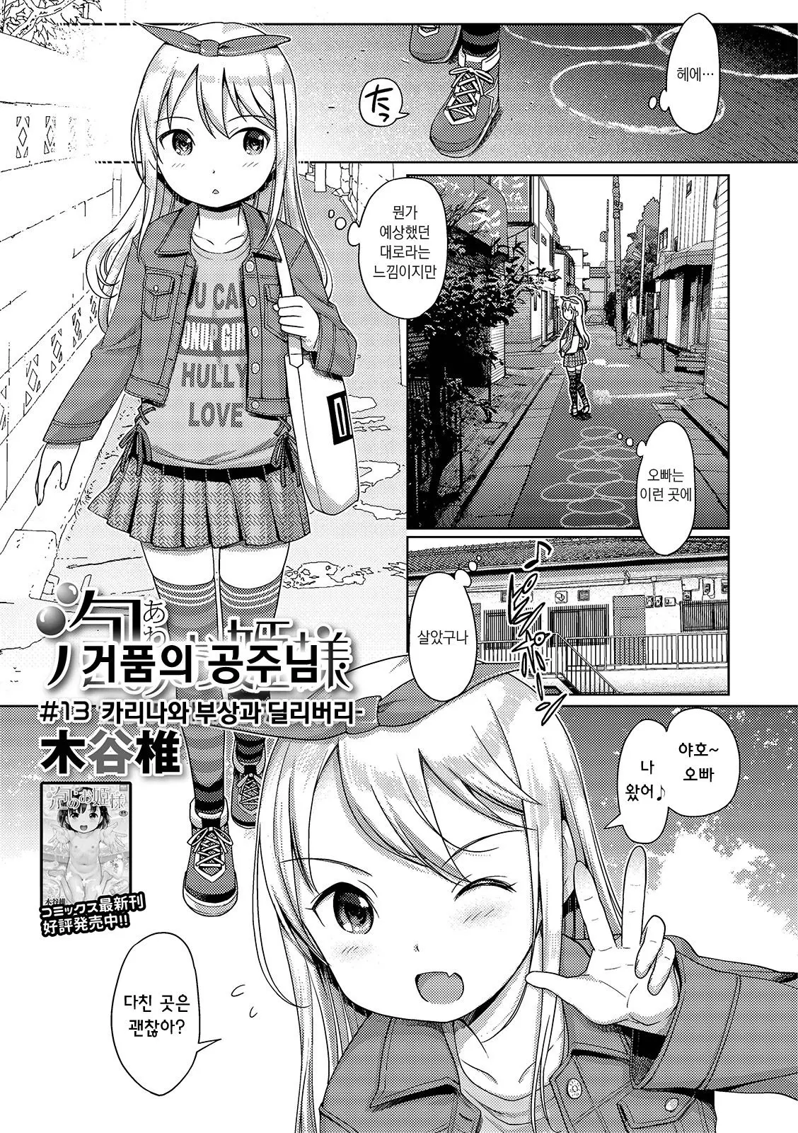 웹툰 이미지 0