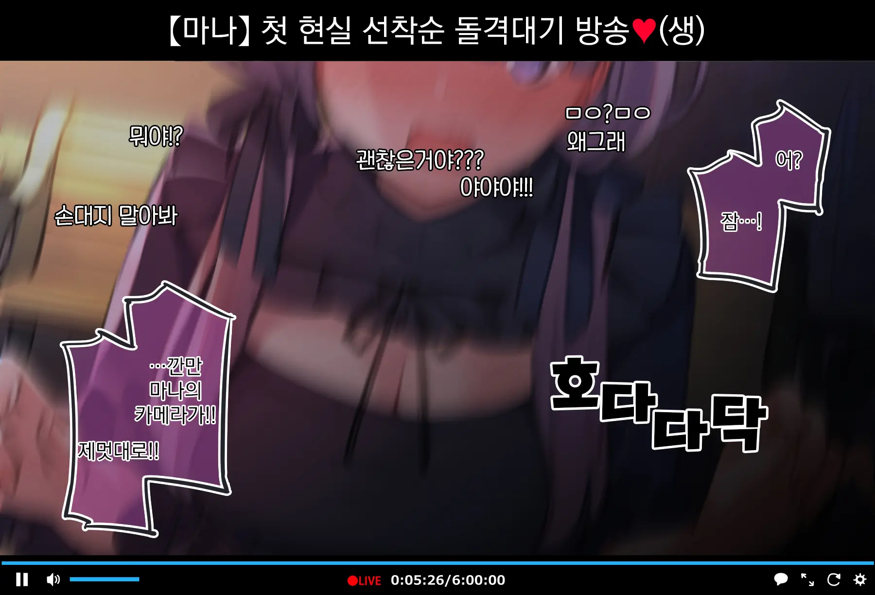웹툰 이미지 13