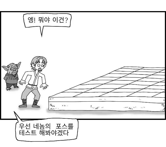 웹툰 이미지 71