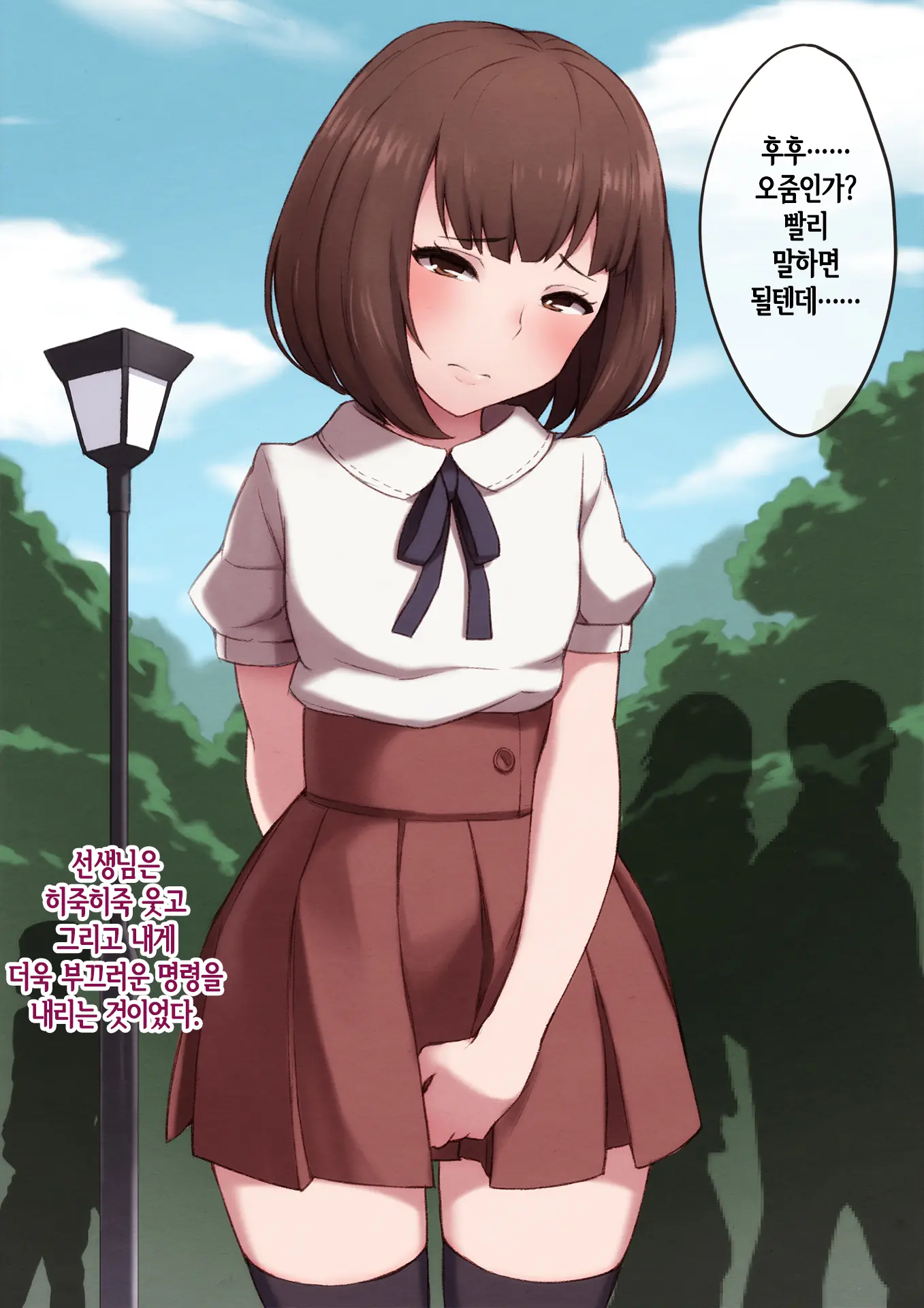 웹툰 이미지 50