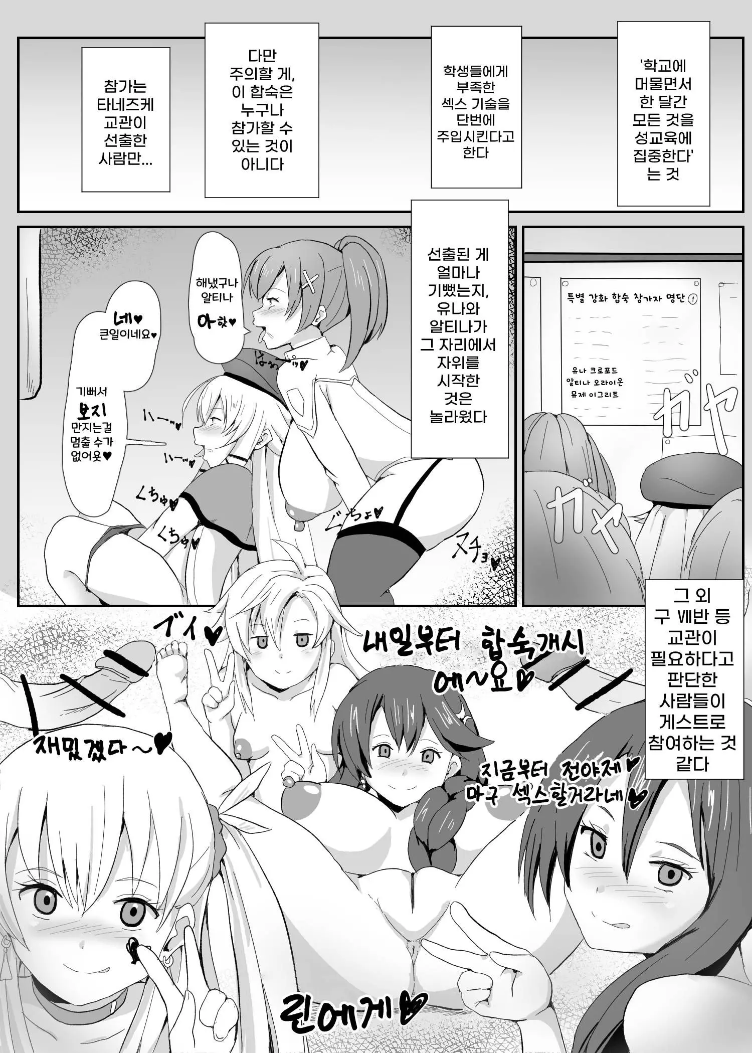 웹툰 이미지 6