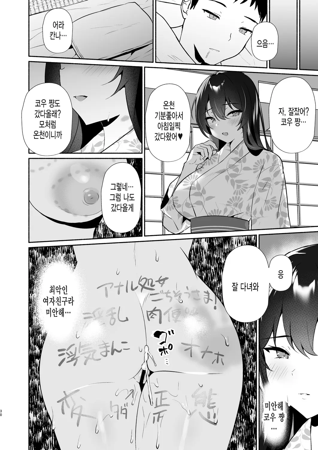 웹툰 이미지 29