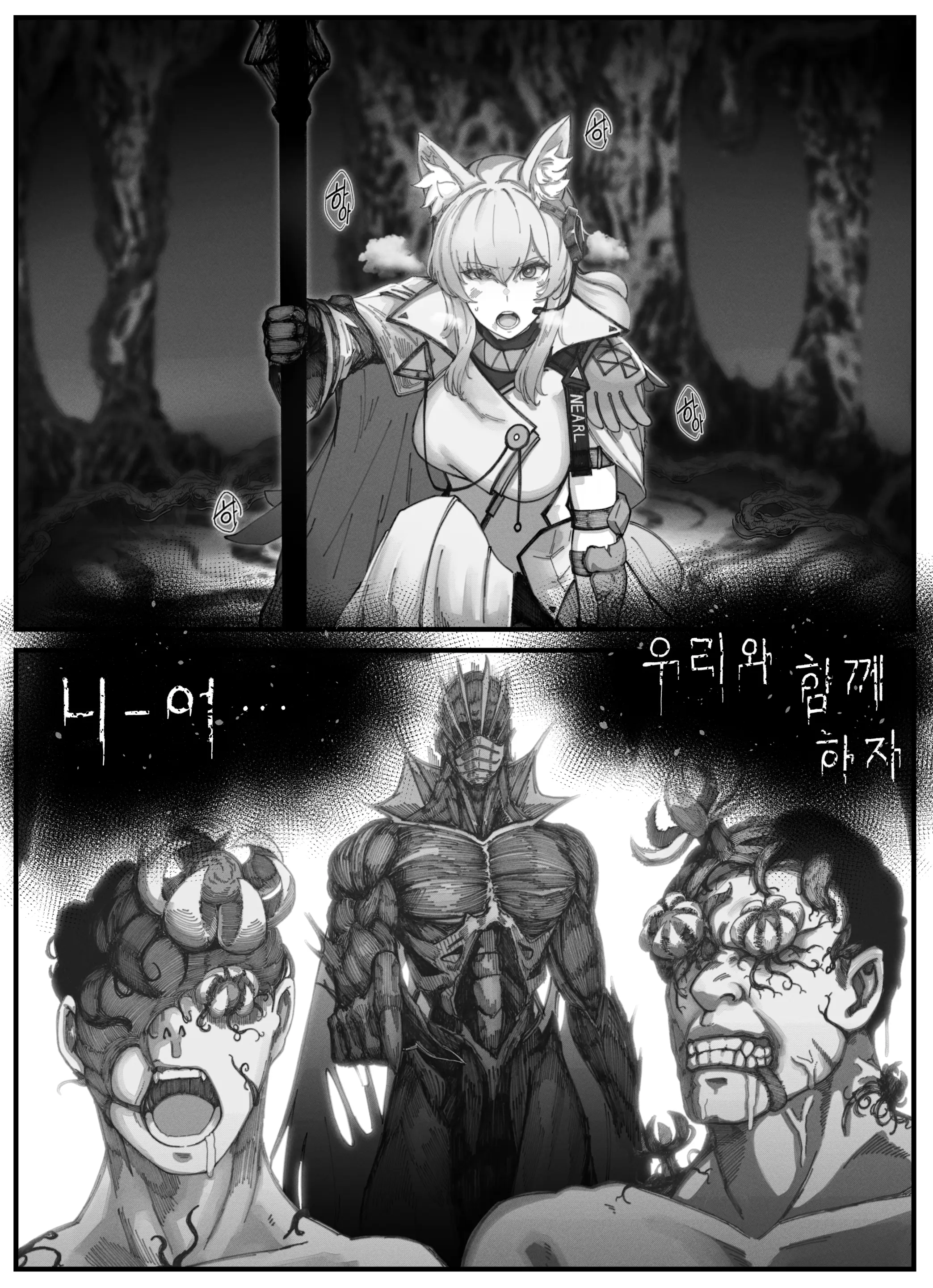 웹툰 이미지 1
