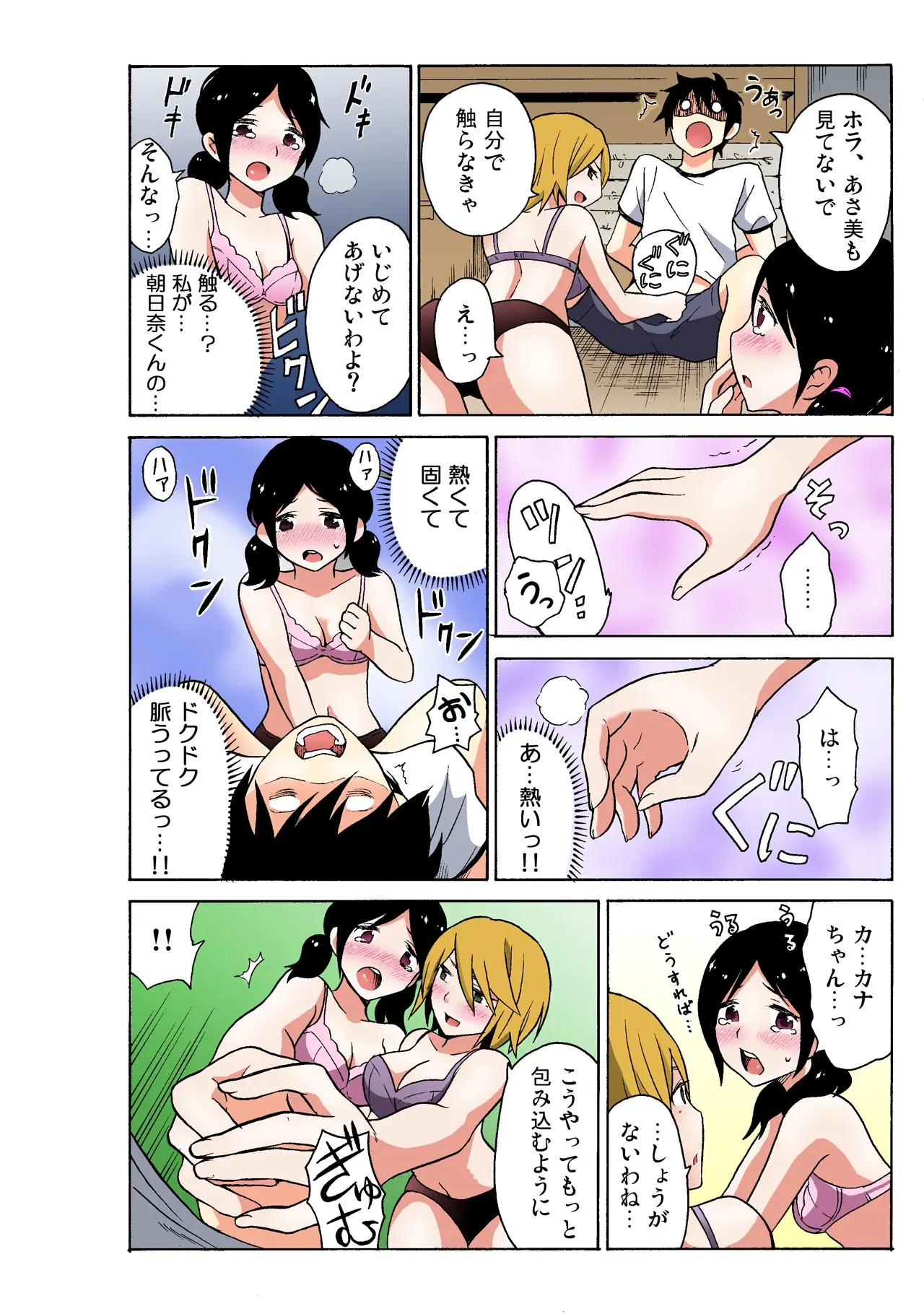 웹툰 이미지 79