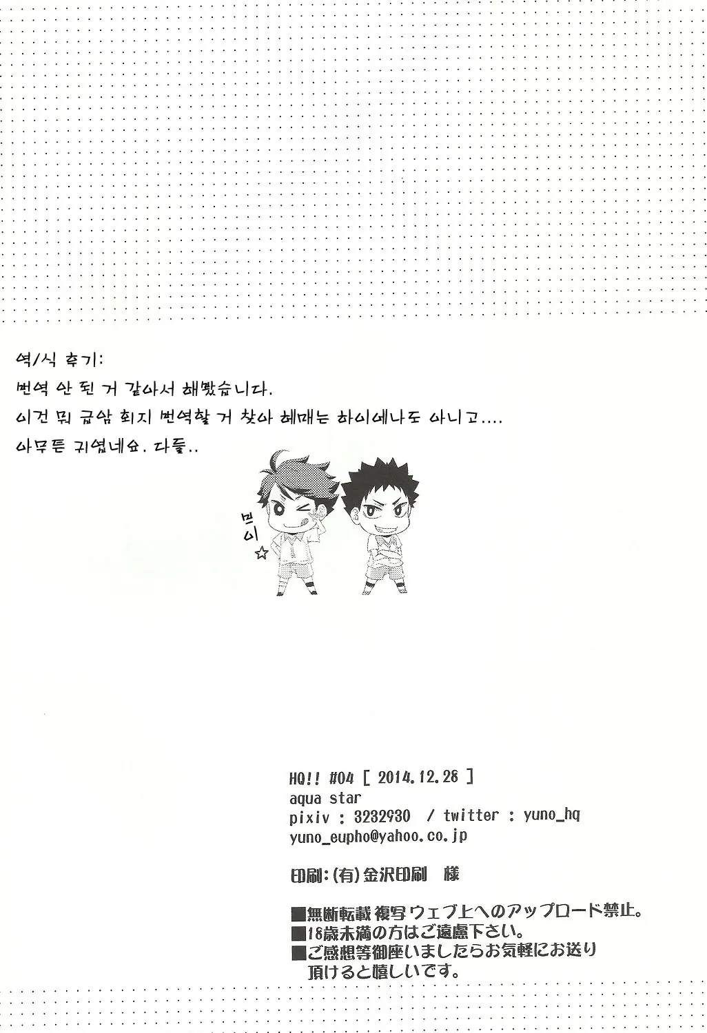웹툰 이미지 14