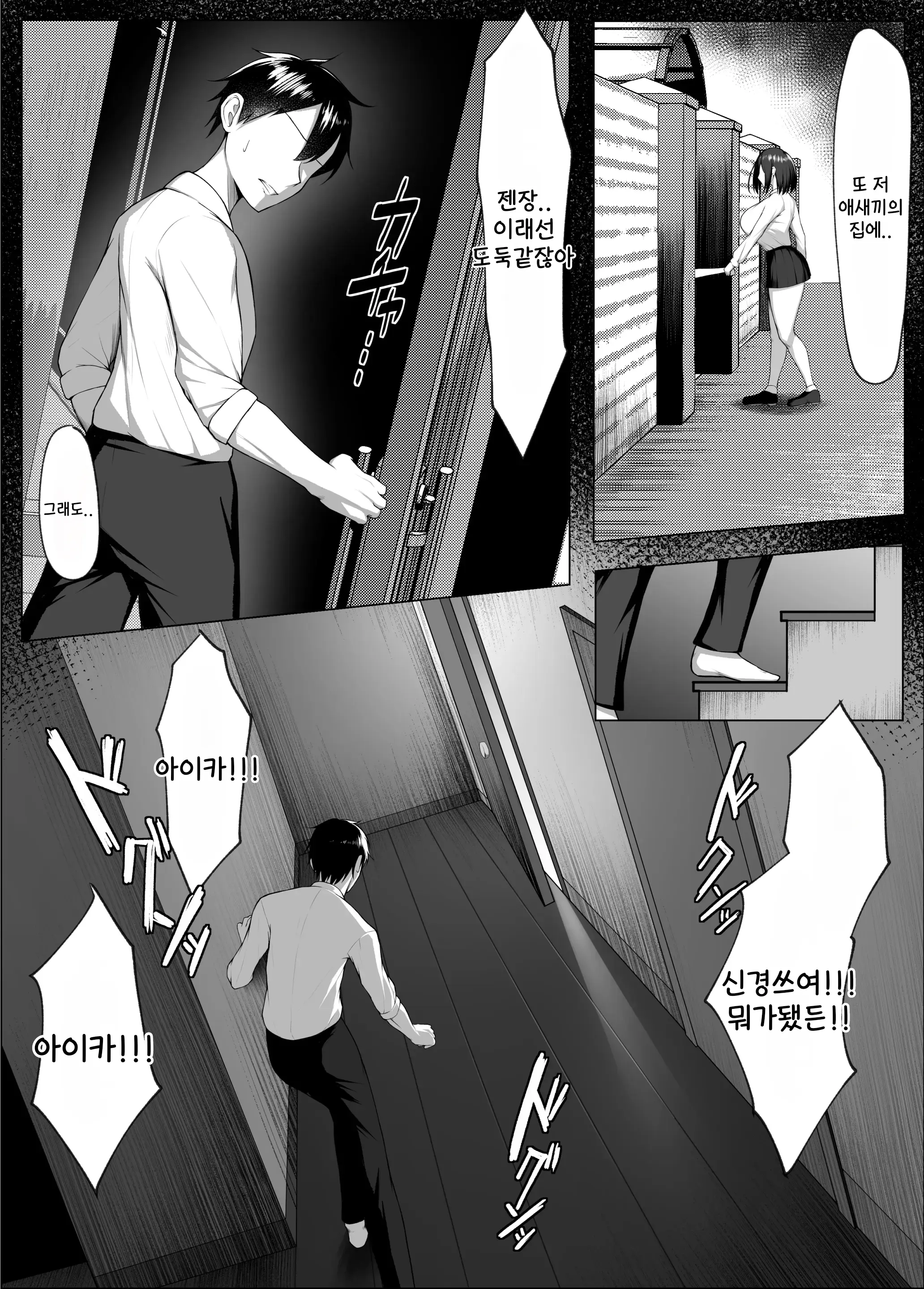 웹툰 이미지 13
