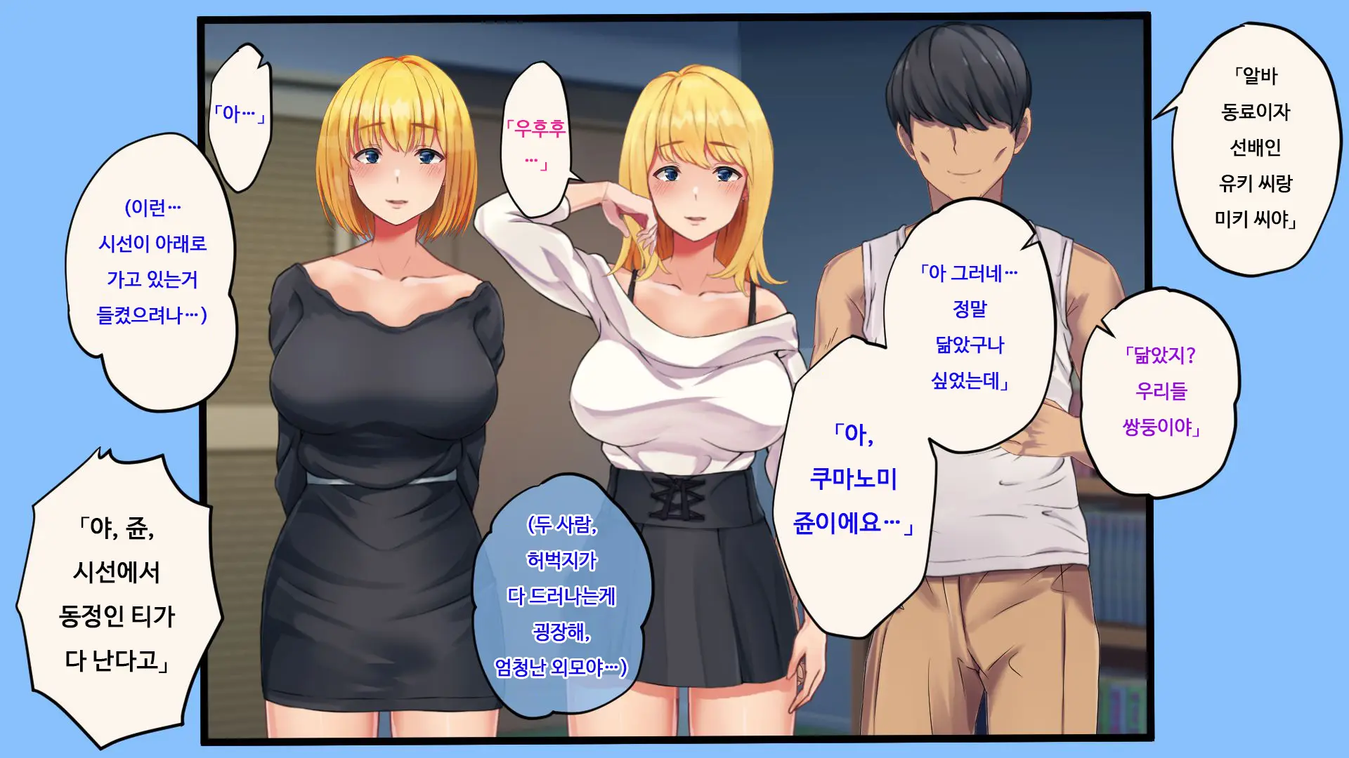 웹툰 이미지 3