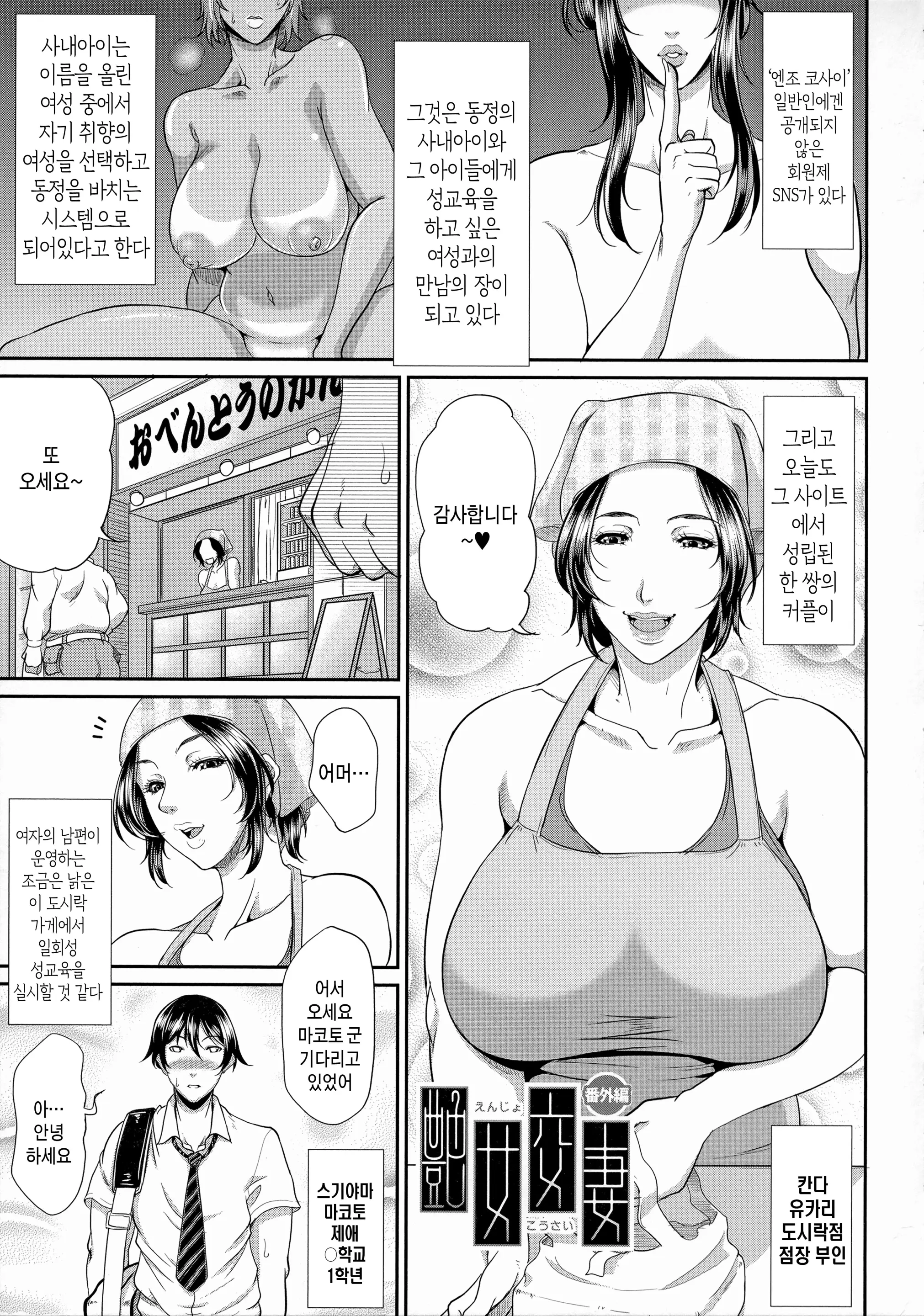 웹툰 이미지 80