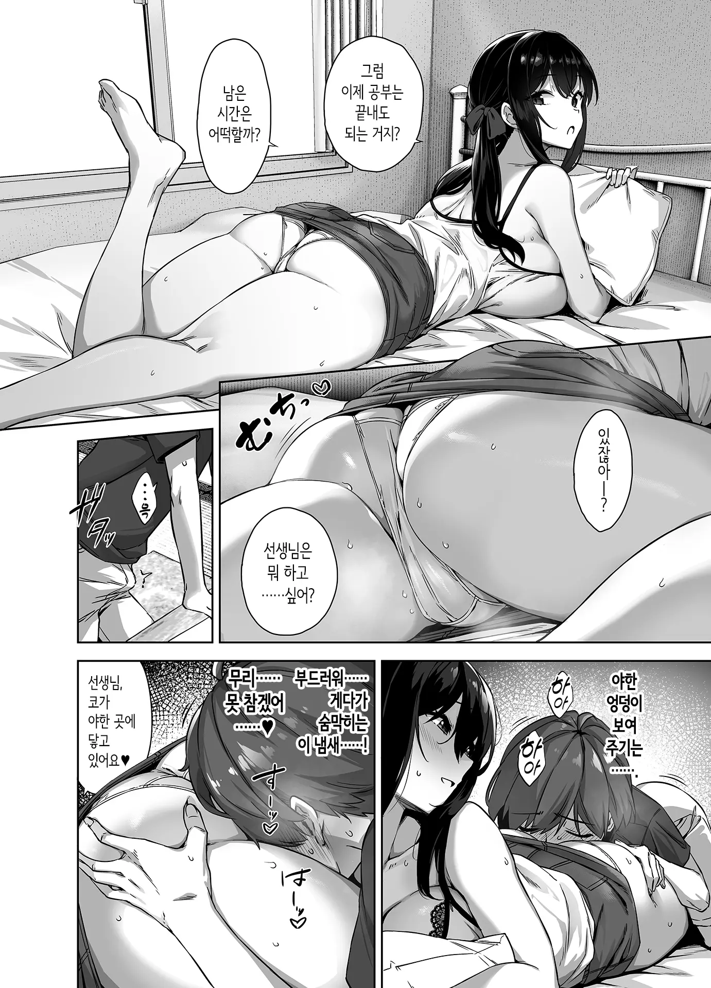 웹툰 이미지 27
