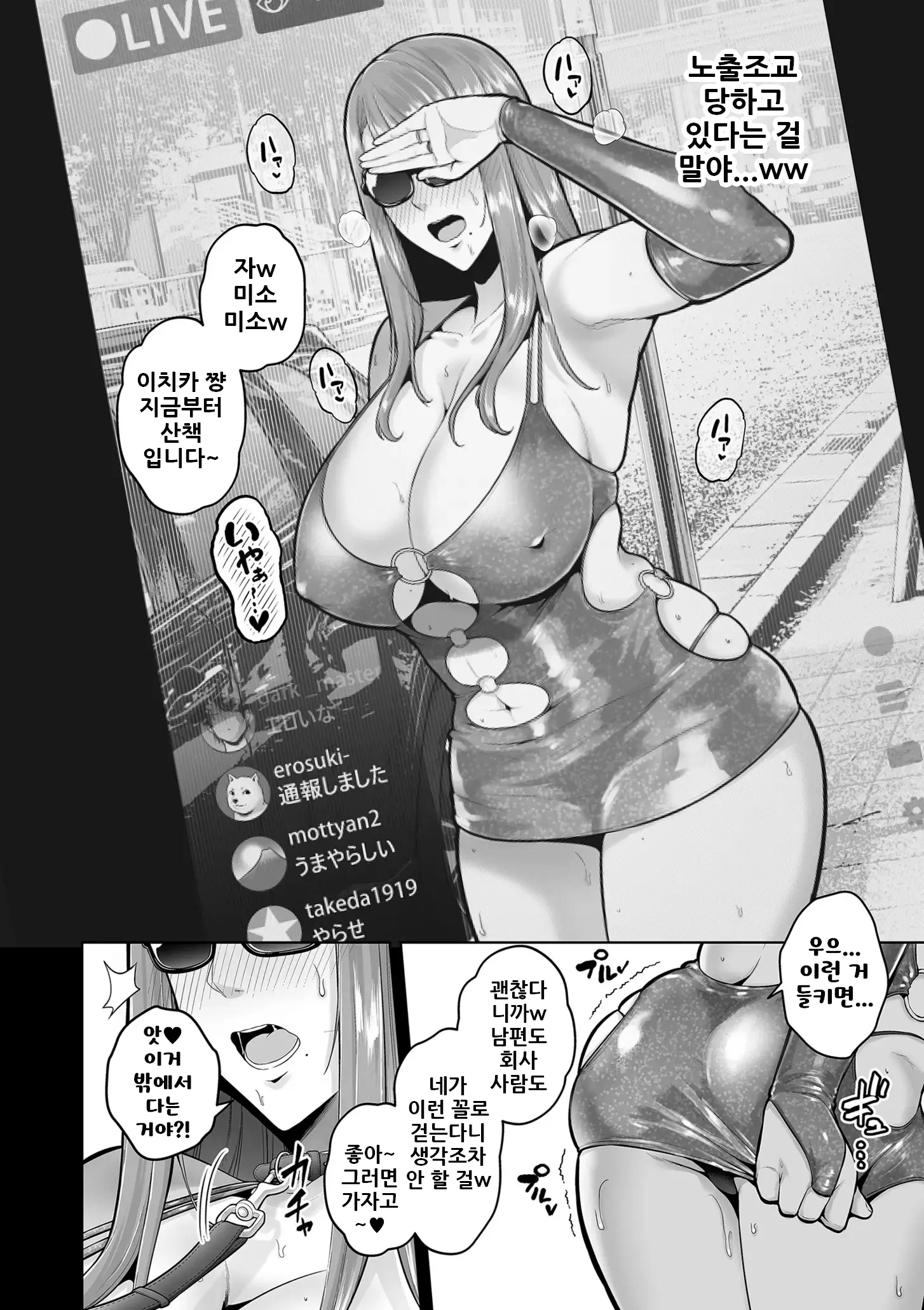 웹툰 이미지 9