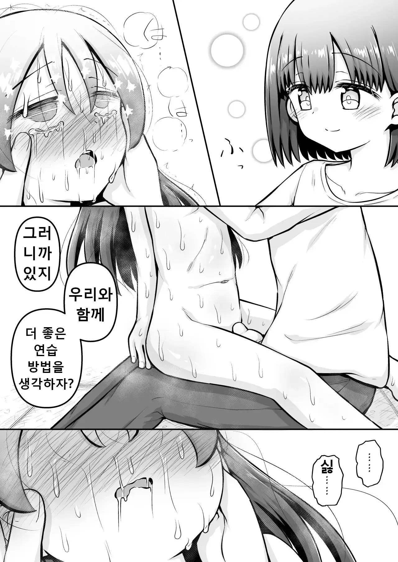 웹툰 이미지 46