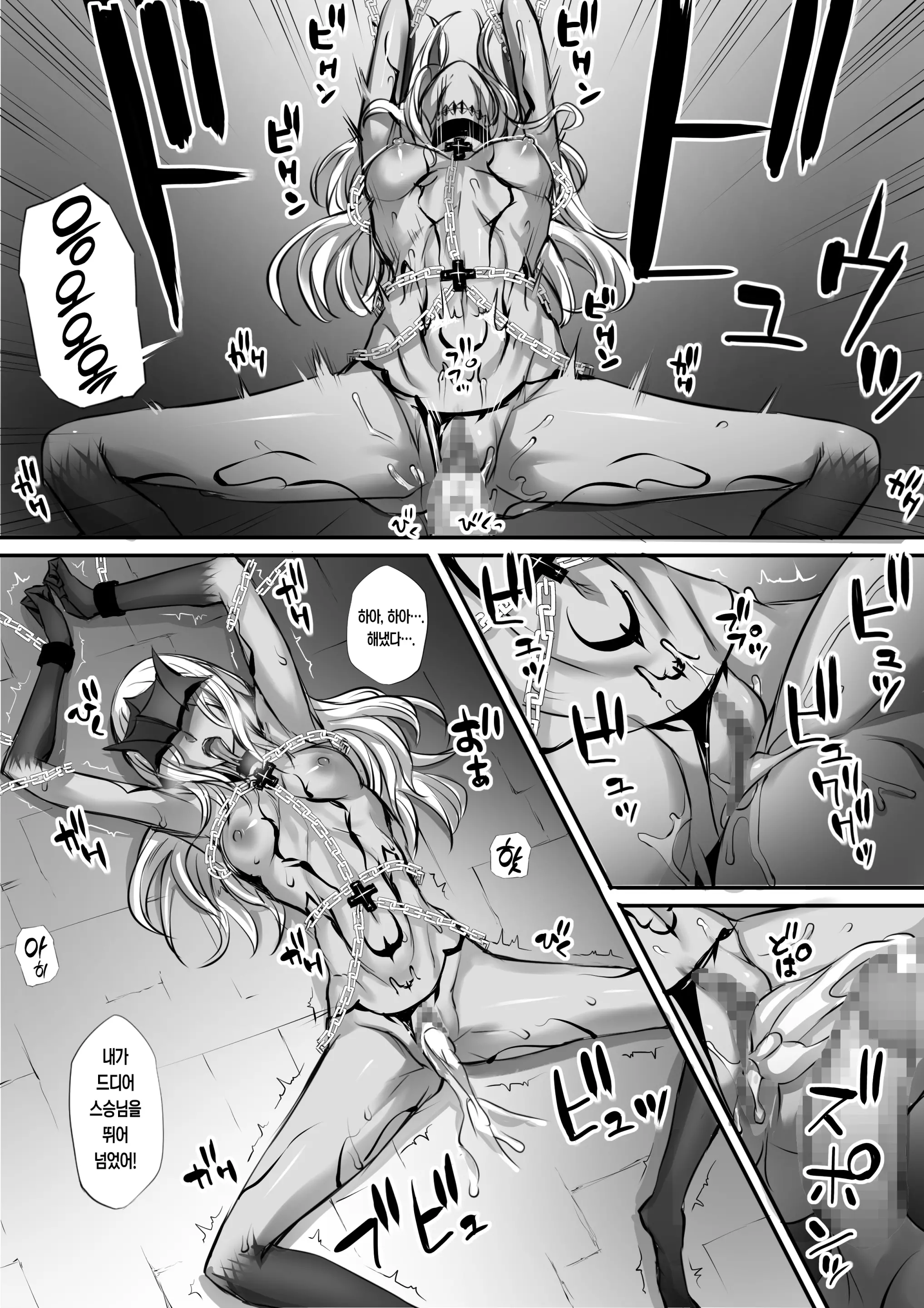 웹툰 이미지 37