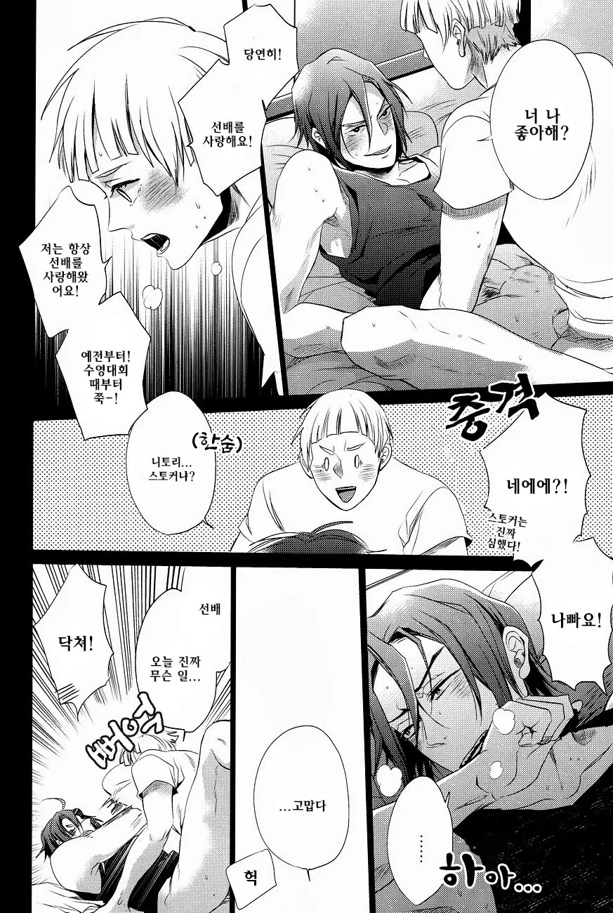 웹툰 이미지 11