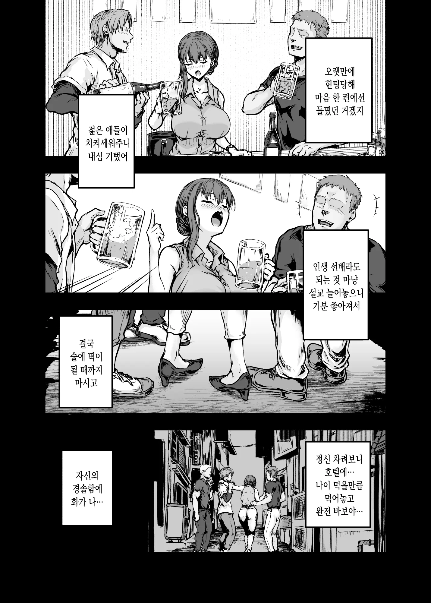 웹툰 이미지 11