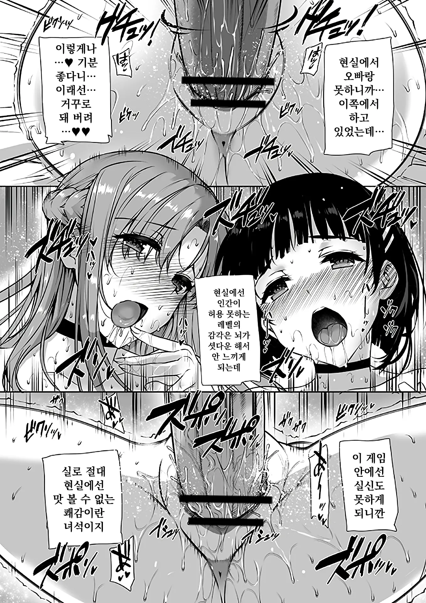 웹툰 이미지 24