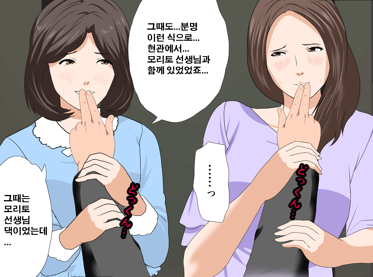 웹툰 이미지 262