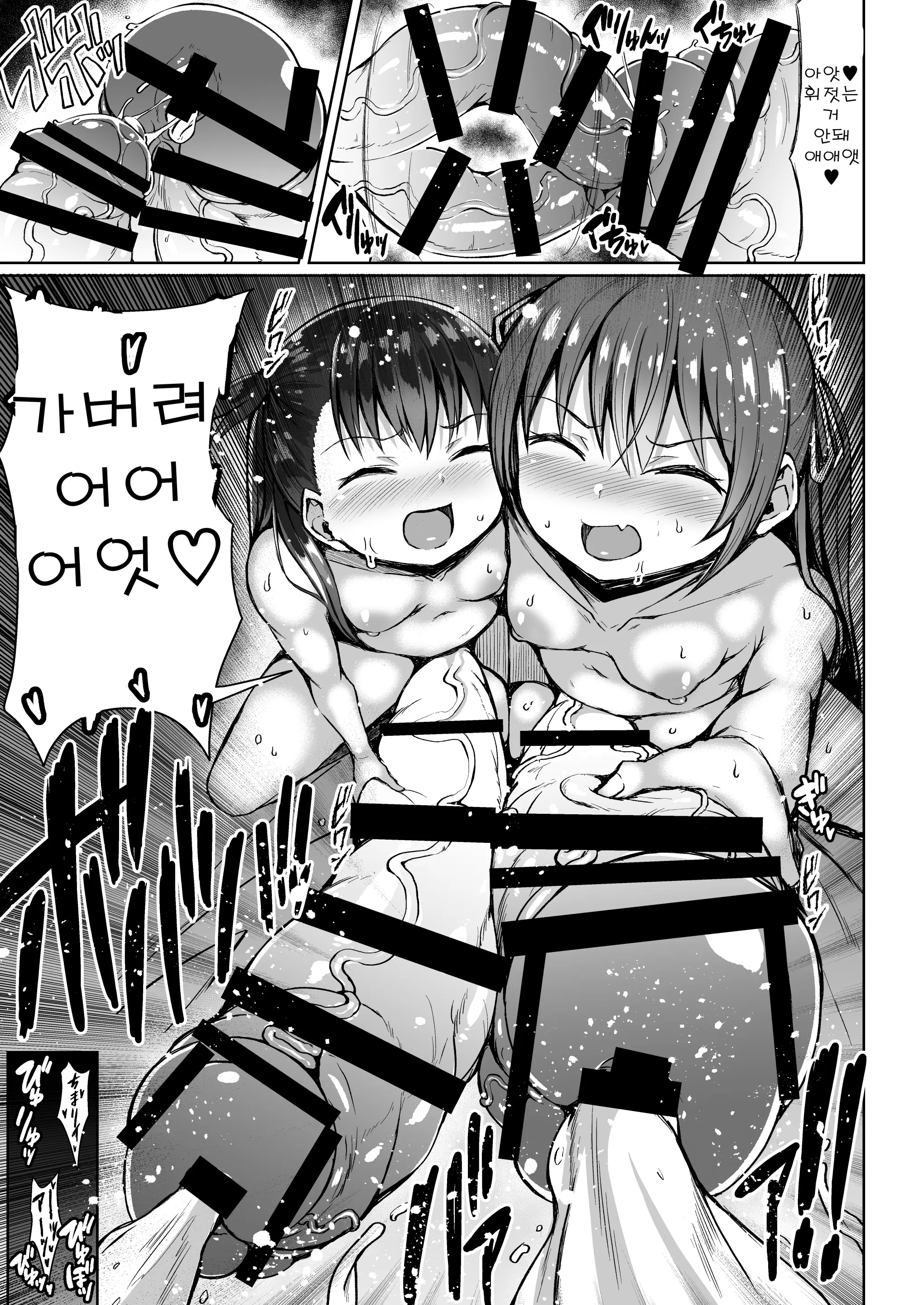 웹툰 이미지 20