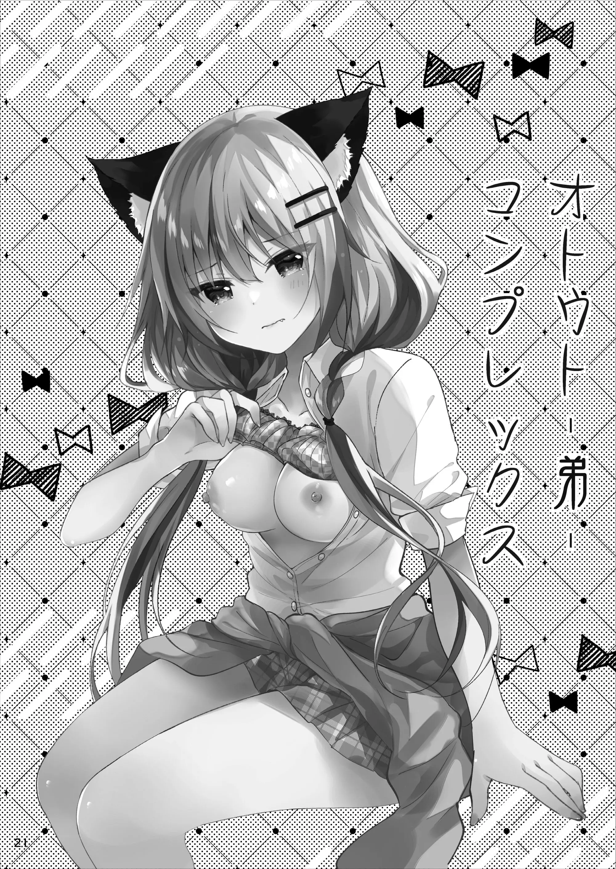 웹툰 이미지 21