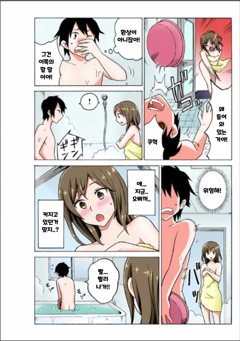 웹툰 이미지 51