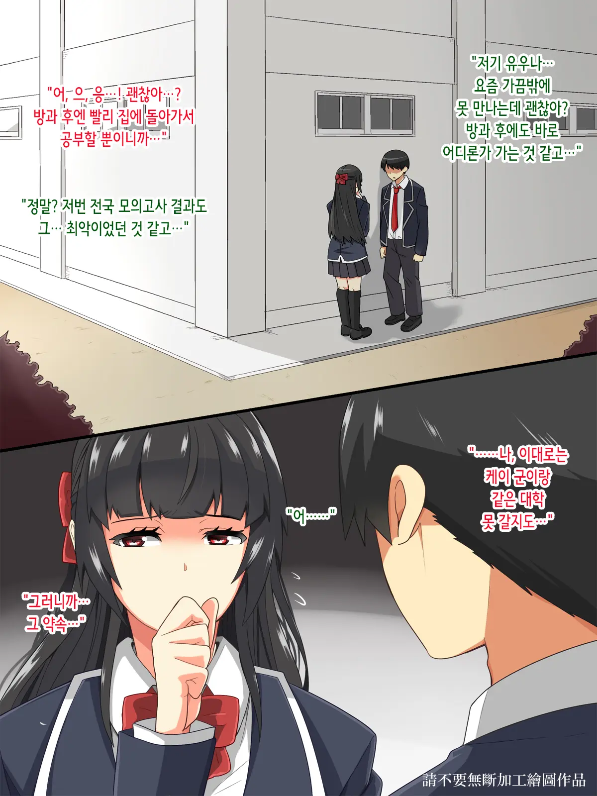 웹툰 이미지 50