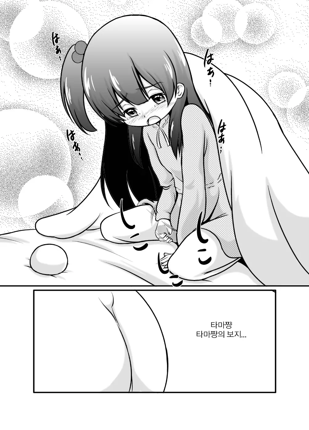 웹툰 이미지 20