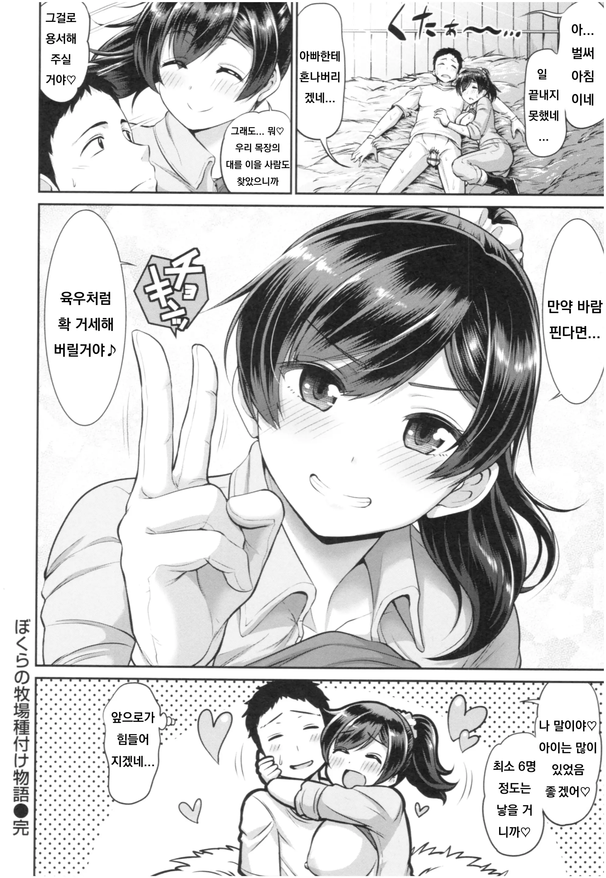 웹툰 이미지 19