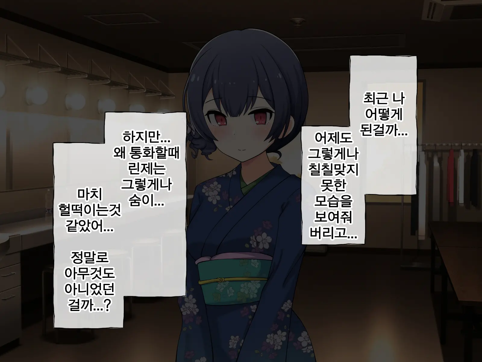 웹툰 이미지 83