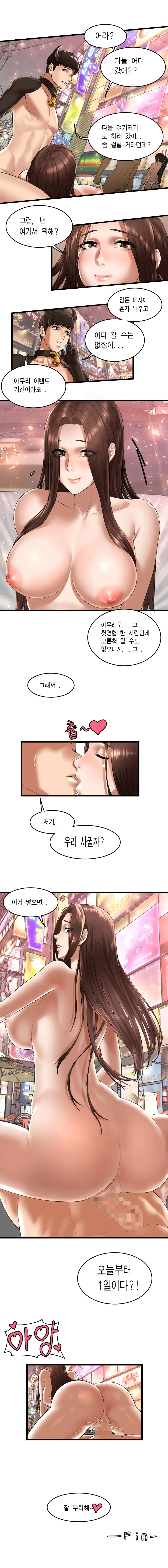 웹툰 이미지 21