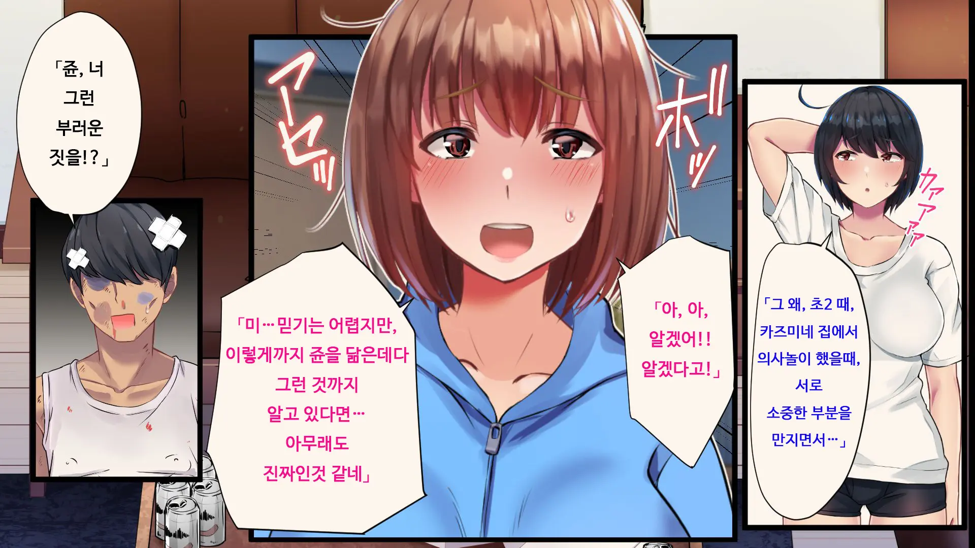 웹툰 이미지 103