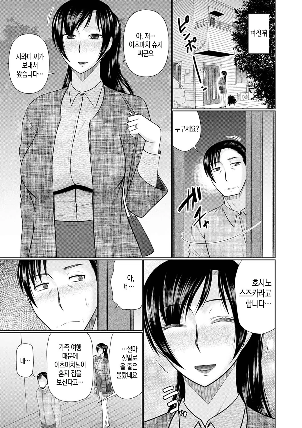 웹툰 이미지 177