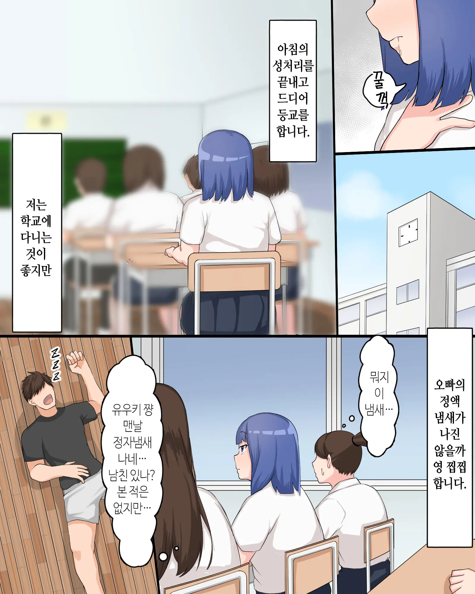 웹툰 이미지 9