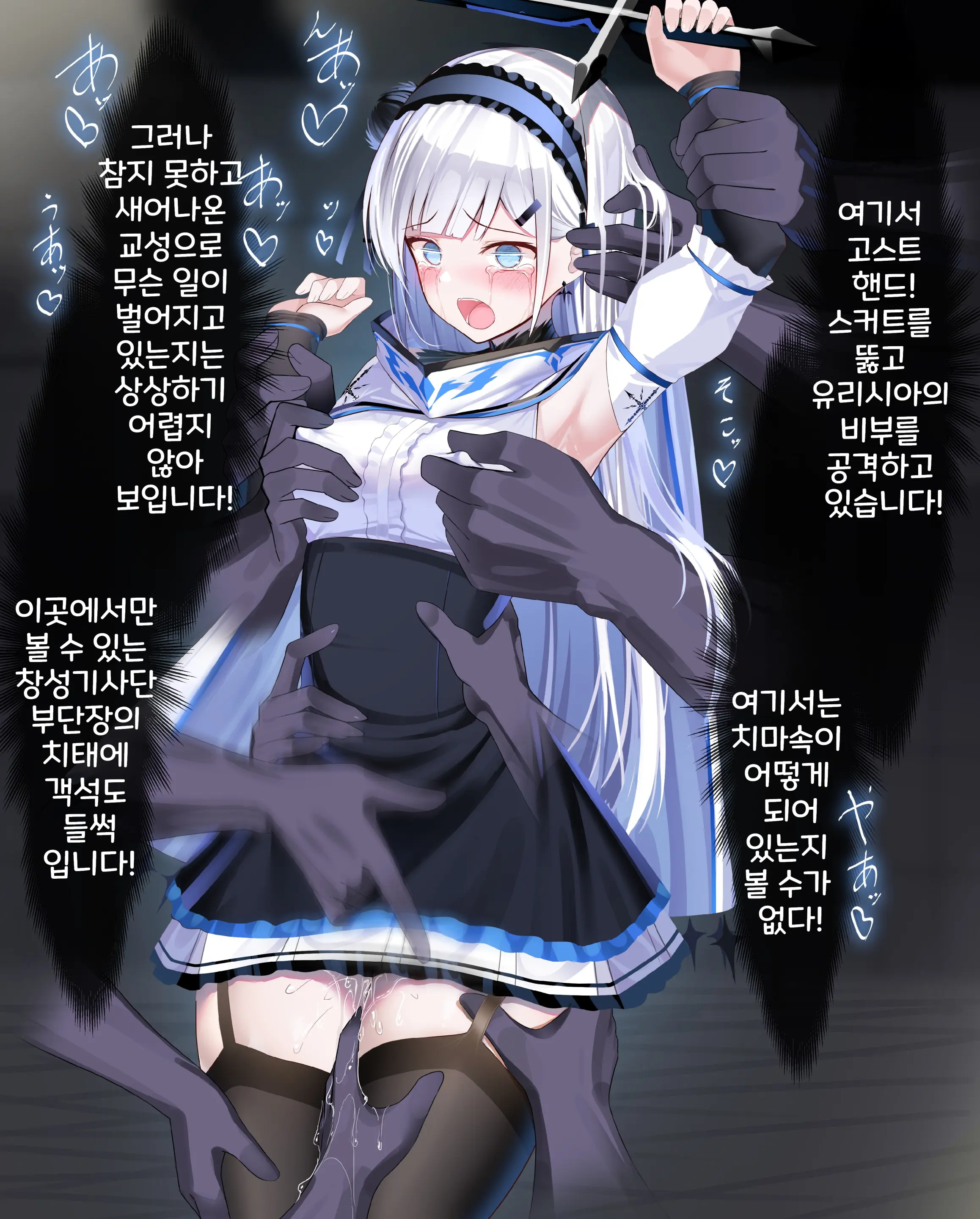 웹툰 이미지 176
