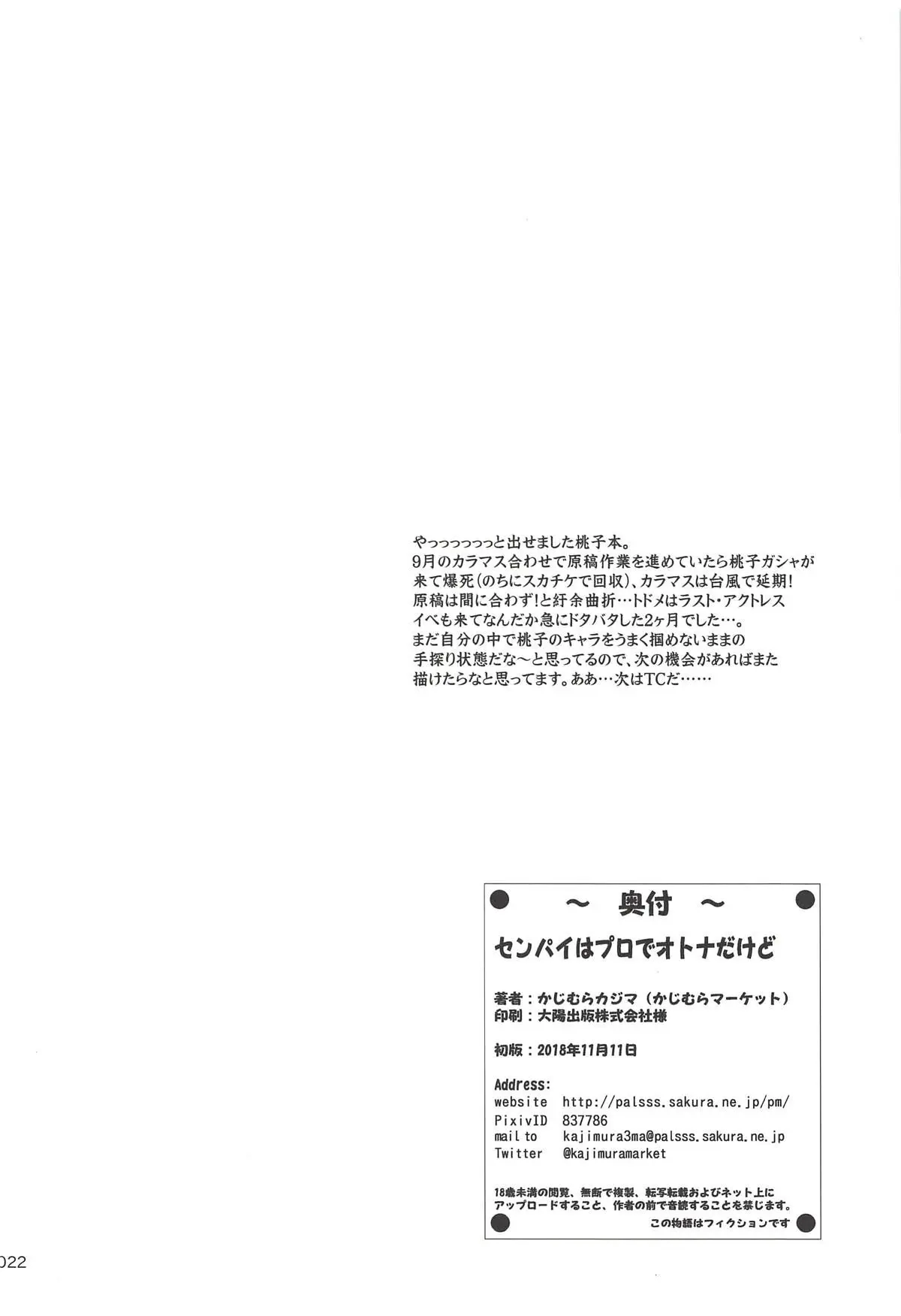 웹툰 이미지 19