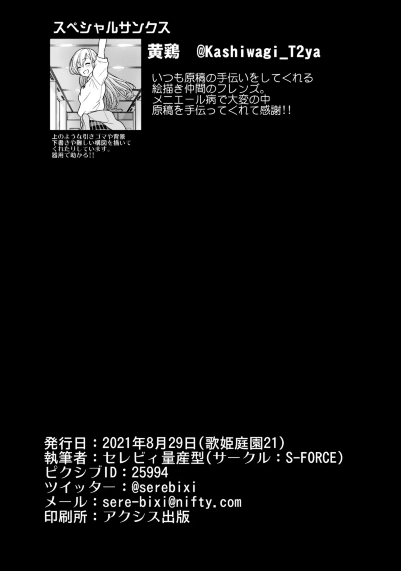웹툰 이미지 52