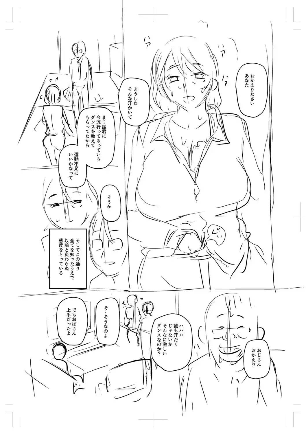 웹툰 이미지 286