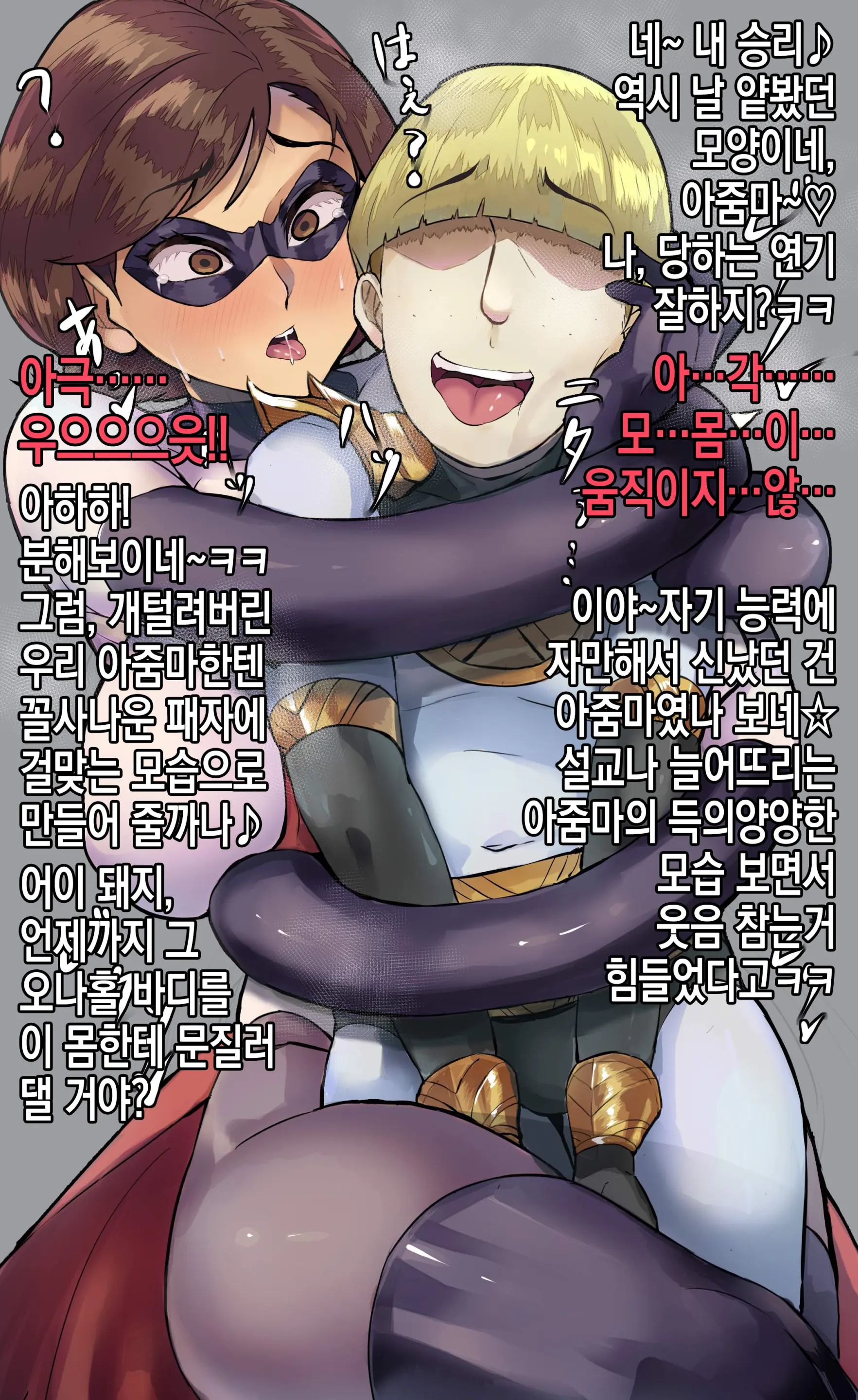 웹툰 이미지 15