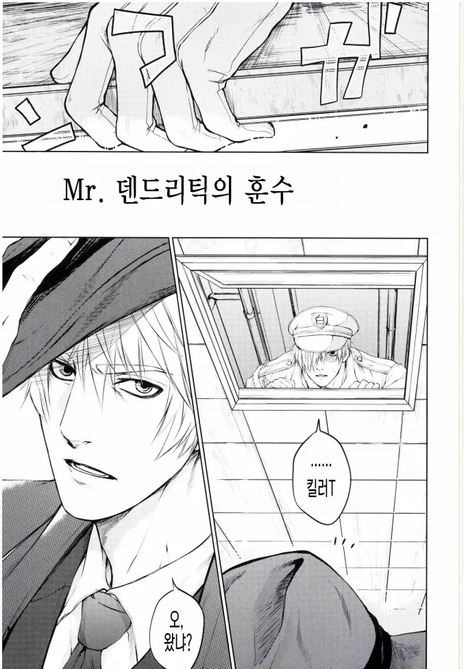 웹툰 이미지 8