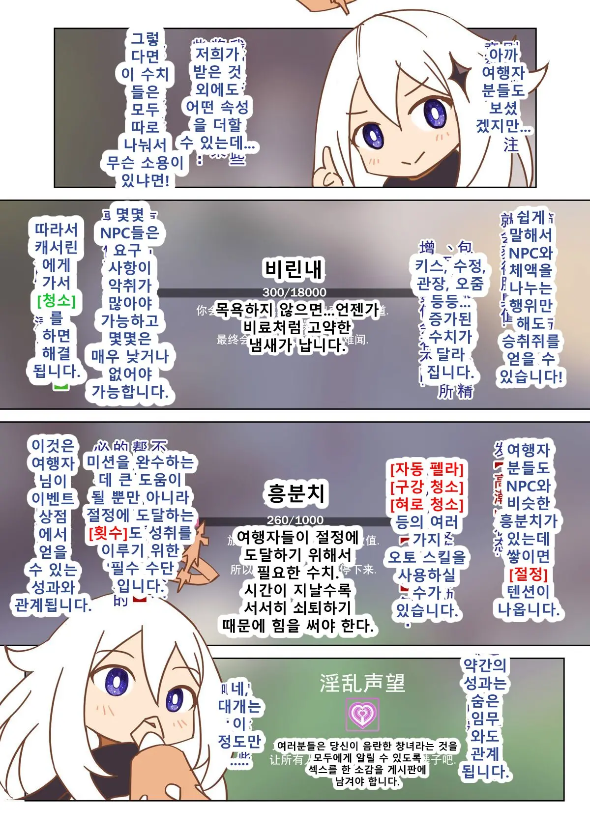 웹툰 이미지 12