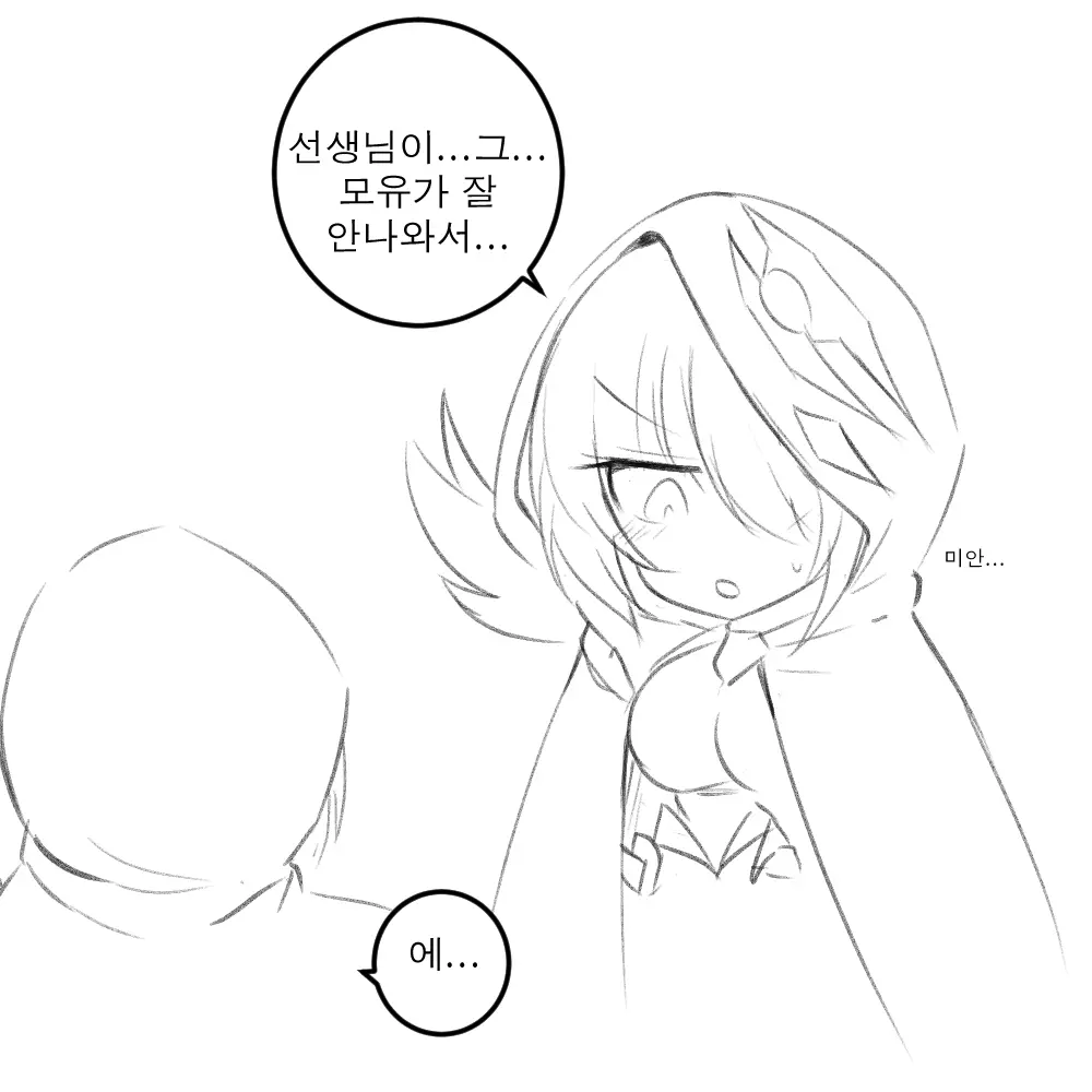 웹툰 이미지 8