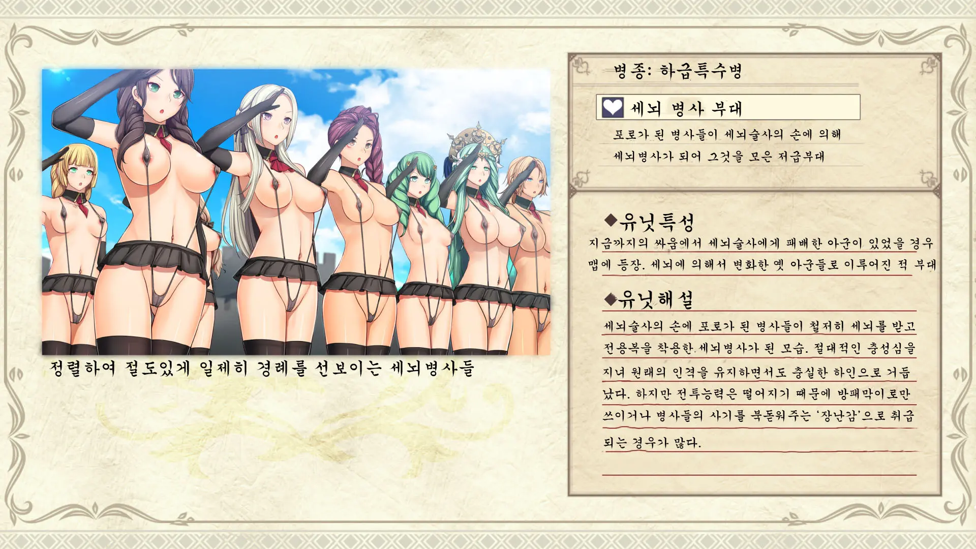 웹툰 이미지 47